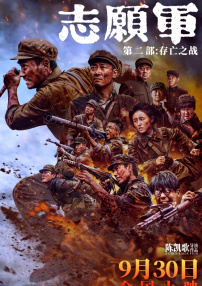 羽月希番号